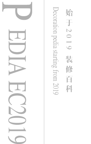 baike 装修公司百科